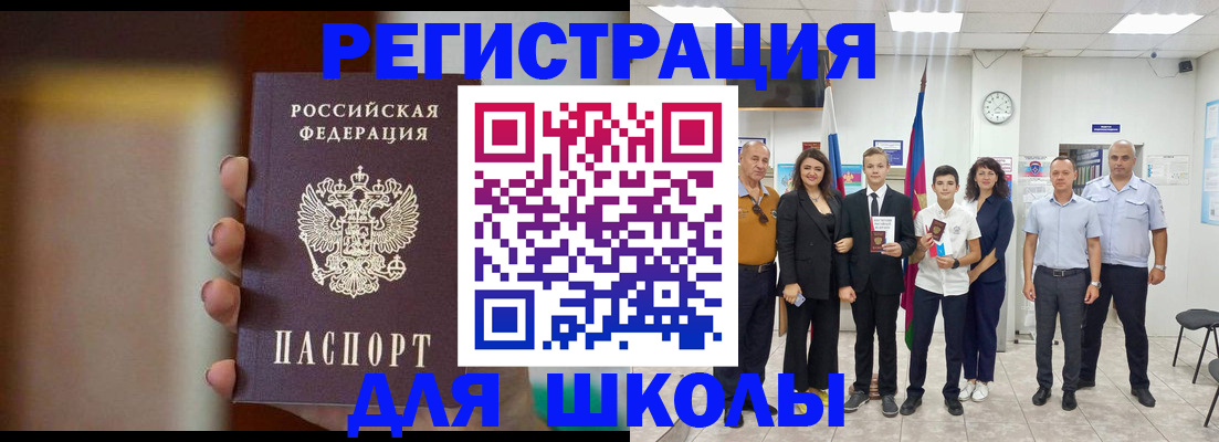 купить прописку в Удмуртии