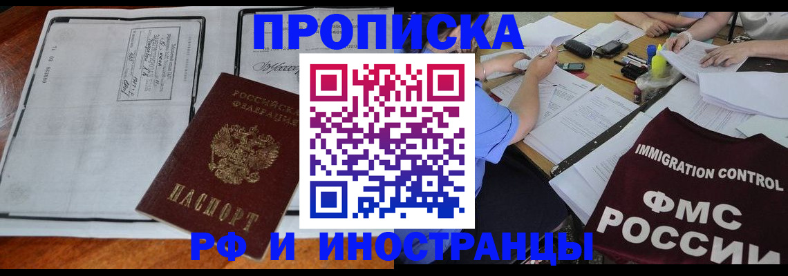 регистрация для школы в Удмуртии