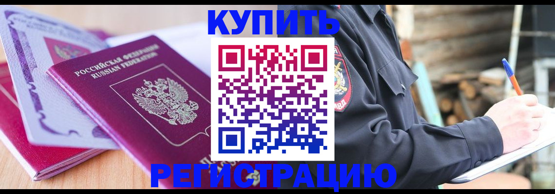 пропишу в квартире в Удмуртии