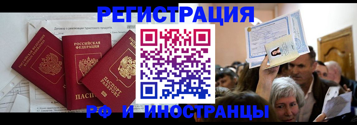 регистрация для дет. сада в Удмуртии