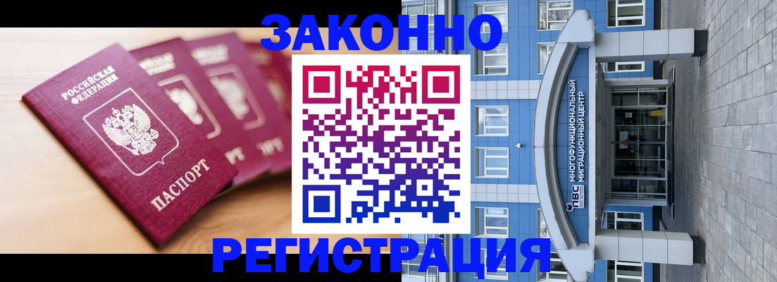 регистрация для школы в Удмуртии